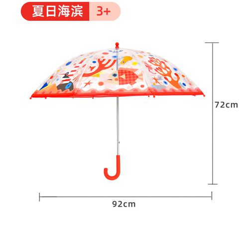 mideer弥鹿儿童小学生幼儿园透明雨伞大号男孩女孩圆角长柄便携
