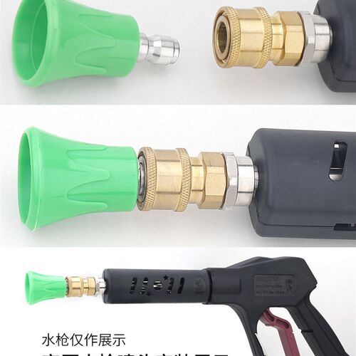 高压洗车机快速接头水枪喷头喷嘴清洗机机配件1/4不锈钢枪头快接