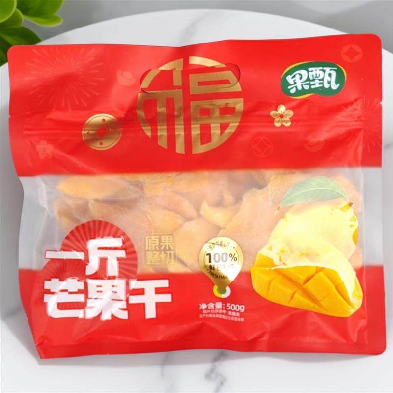 零食店直发果甄一斤芒果干新厚切整片热带风味蜜饯办公室解馋果脯