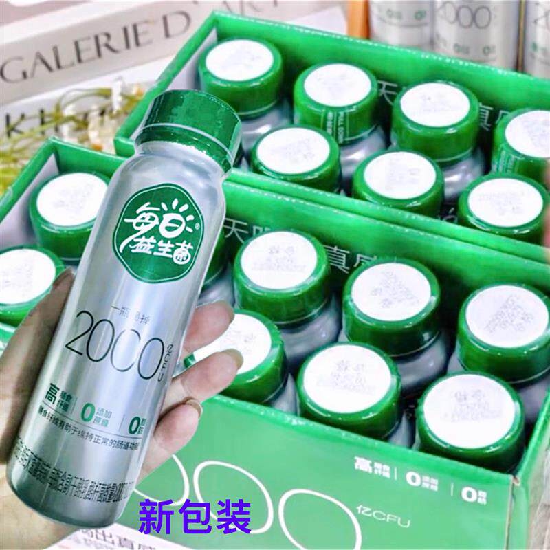 每日益生菌2000亿含膳食纤维解渴解腻营养乳酸菌饮品酸奶