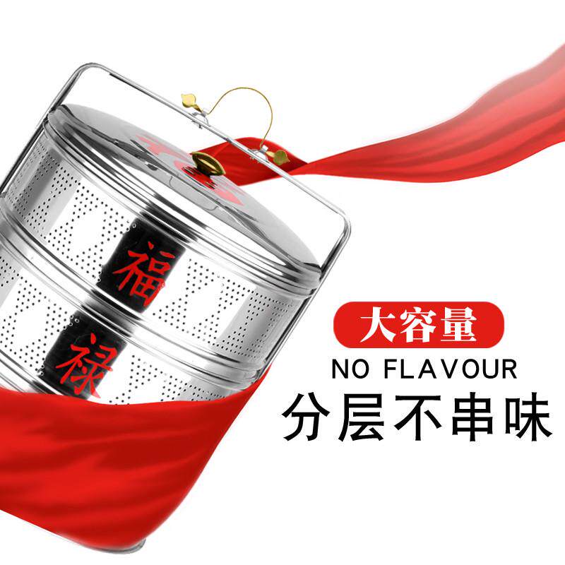 新品金属镀金3层福禄寿箱送食盒不锈钢提篮送饭酒店用品篮三层