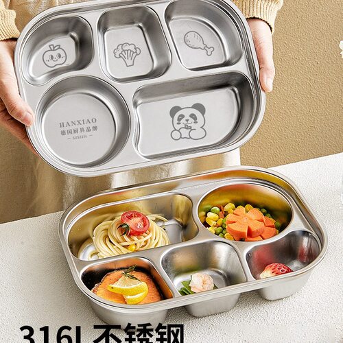 316不锈钢儿童分格餐盘高级感宝宝家用男孩女孩吃饭盘幼儿园餐具