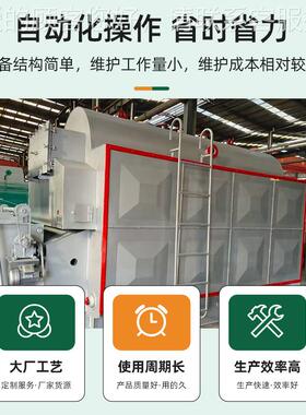 ZL蒸汽锅厂家智能气控制系炉统燃油链条WUB生物D质蒸汽锅炉