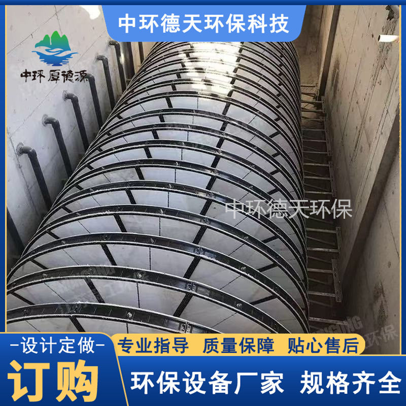 中环德天  纤维转盘过滤器 固液分离设备 污水过滤设备 操作简单