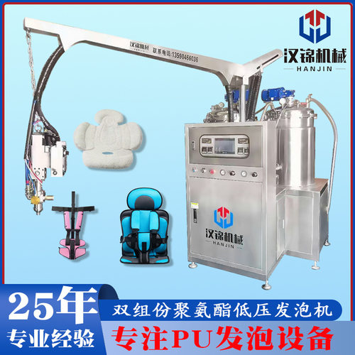 制作发泡坐垫/沙发的机器 三料罐聚氨酯高压发泡机PU定型绵流水线