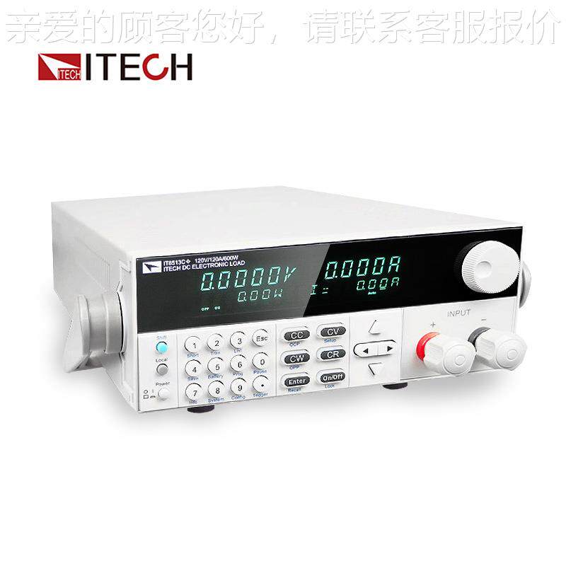 艾德斯600W新款可编直流电子负载(克120V,120A程)负载仪ITIT8513C