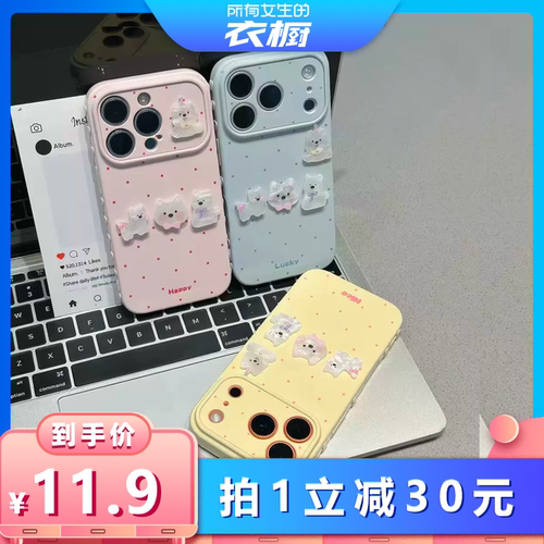 潮流精品，品质保证