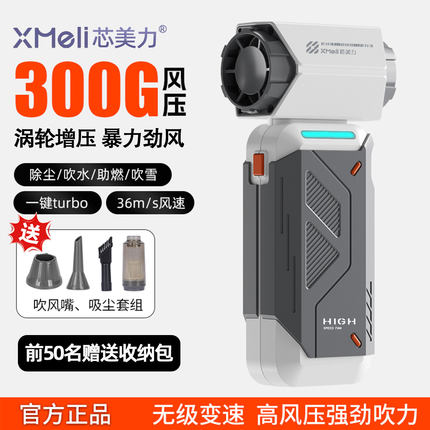 大风力高速手持暴力风扇无刷电机涡轮风机超强吹水除尘两用吹雪