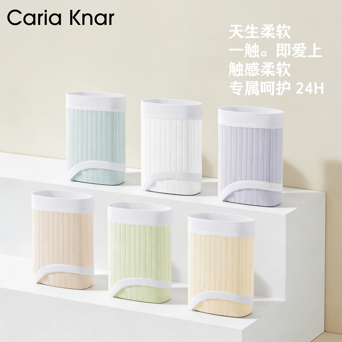 Caria Knar女生款新疆长绒棉内裤女纯棉全棉抗菌裆女士三角短裤头