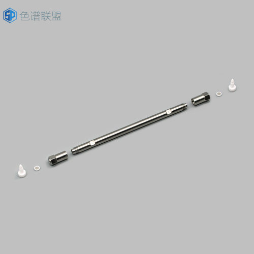 液相色谱a柱空柱管4.6mm2.1mmHPLC分析级不锈钢空柱安捷伦IDEX岛