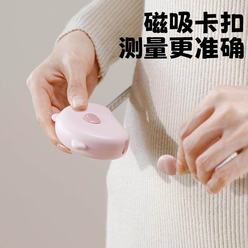 软尺三围测量尺自动收缩腰围腿围臂围胸围专用健身维X度三维小尺