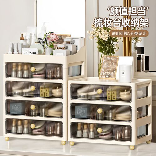 桌面收纳盒文f件学生文具化妆品整理置物架抽屉式办公室透明收纳