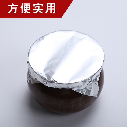 小瓦罐锡纸包叫花鸡花甲烤鸡烤A鸭锡箔纸家用空气炸纸锡箔纸商用