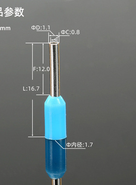 E0212尼龙管型接线端子冷压接线针式C针形0.25压线加长CE002512
