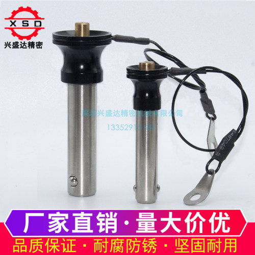 插销 快卸销6 球头锁紧销 快锁插销 按E钮销8 10 12 16  非标定制