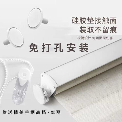新款百叶窗帘卷帘遮光免打孔装厨房卫生I间办公室升降卷拉式柔纱