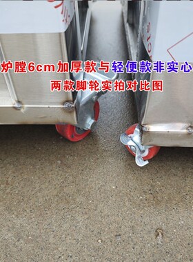 304特厚不f锈钢柴火灶家用农村烧木柴无烟大锅台户外土灶移动火炉