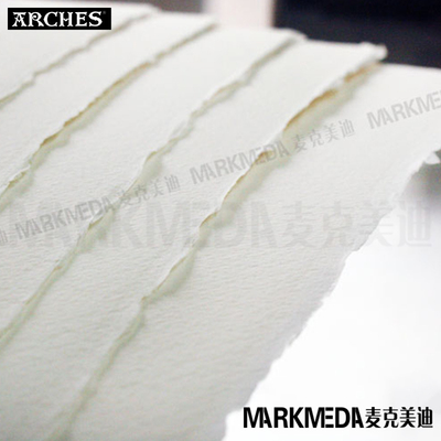 包邮 阿诗水彩纸300g卷装1.13x9.15m毛边K 356g卷筒 粗/中/细纹