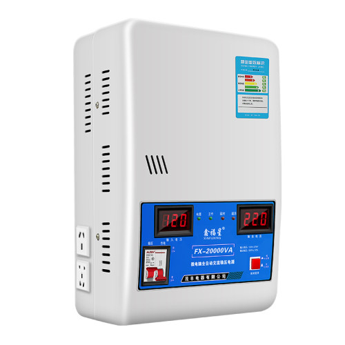 稳压器家用2f20V全自动20000W大功率超低压交流空调稳压电源铜单
