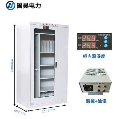智能*恒温除湿安电力全工具柜20表00800*42000*80050mm大小表加宽