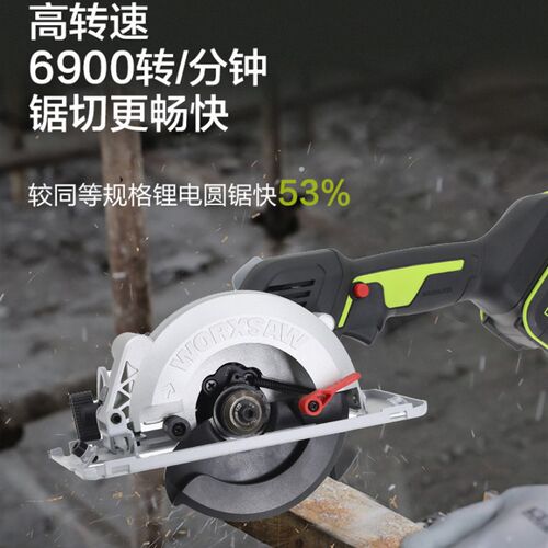 威克士电圆锯WUi533无刷充电式圆盘锯WU535木工专用切割机5寸电锯