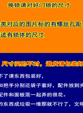 双轴承门b锁小50室内卧室套装钛金钢木门黑双色执手压把房间家用
