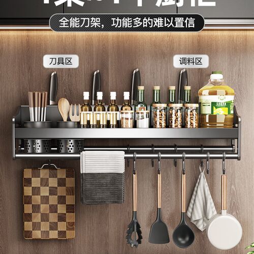 德国FZY厨房置物架免打孔不y锈钢壁挂式调味料筷子刀架用品收纳架