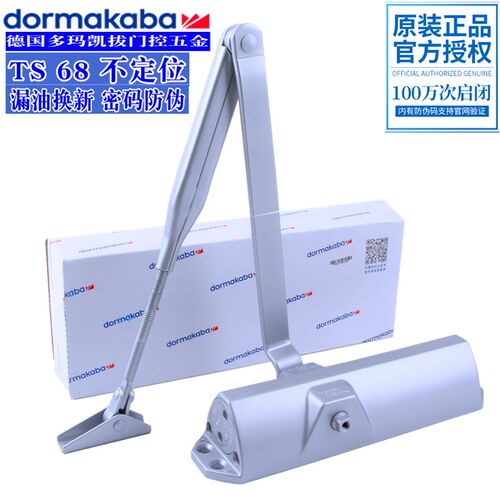 德国DORMA多玛TS68闭门器 关门器 C防火门闭门器 180度闭门器 65K
