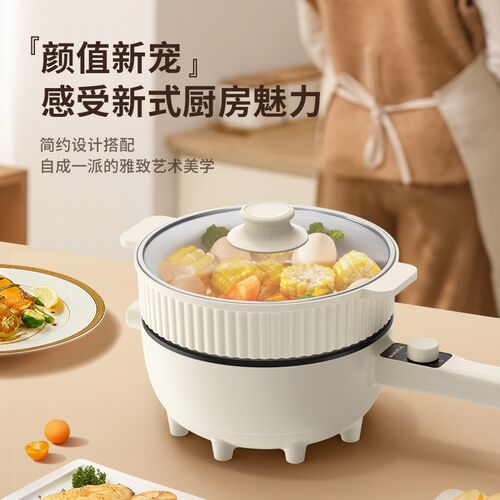 澳柯玛电炒锅炒菜锅电煮锅多功能电火锅宿舍电锅蒸煮.煎炒一体锅
