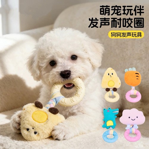 狗狗发声玩具毛绒玩偶咬胶甜甜圈