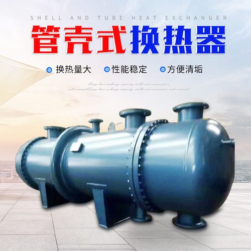 供应现货双螺纹管换热器 波纹管换热器蒸汽换热器波节管换热器