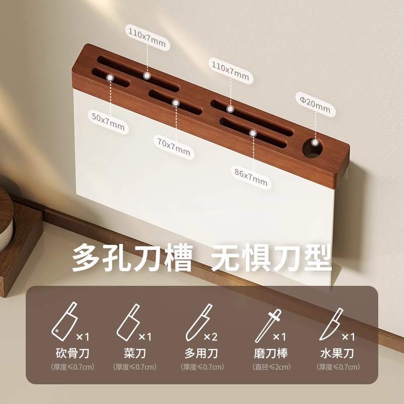实木刀架置物架厨房壁挂r免打孔刀具收纳层架多功能家用菜刀架砧图片