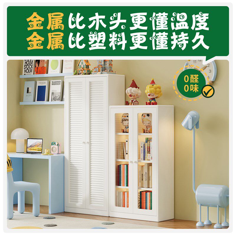 书柜书架家用客厅置物架一体靠墙可移动儿童储物柜书Y房墙角展示