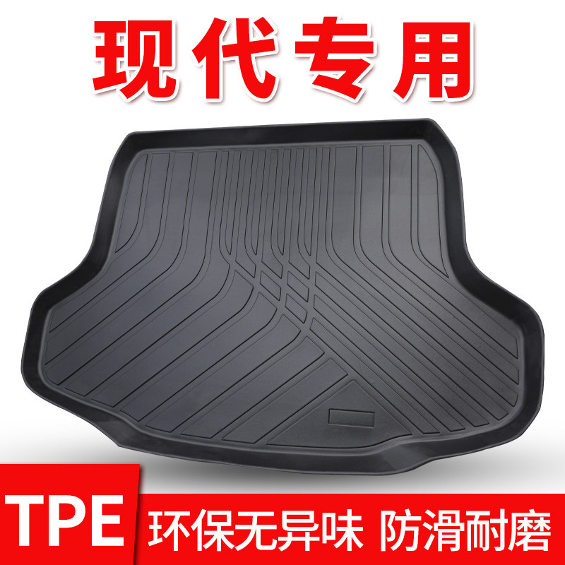 全tpe后备箱垫尾箱垫专用现代菲斯塔索纳塔8 N9 10代领动名图悦动