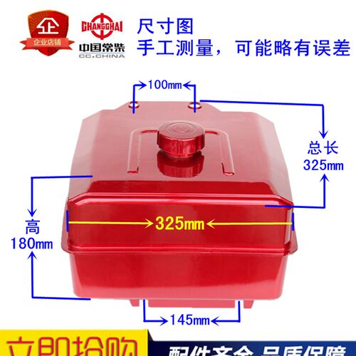 常州S195 Z S1100Z S1105ZS1110 Z S1115柴油R机 塑料 尼龙 胶油