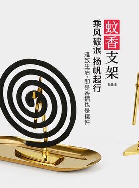 蚊香盘托支架立式不落灰多功能檀香香炉香插P香座创意蚊香架家用