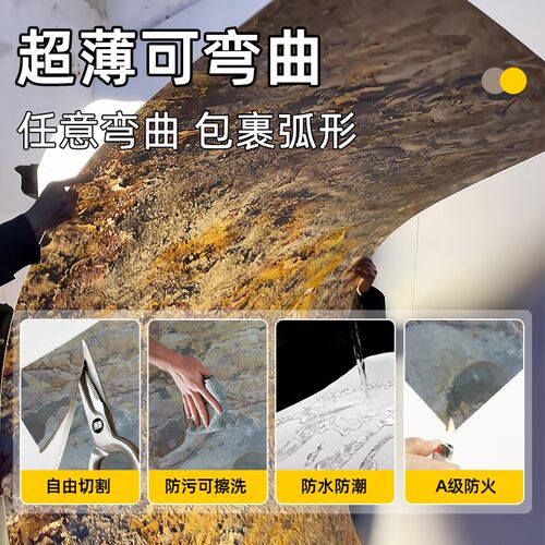 PMMA亚克力透光石板奢华薄D岩板 背景墙发光屏风装饰板