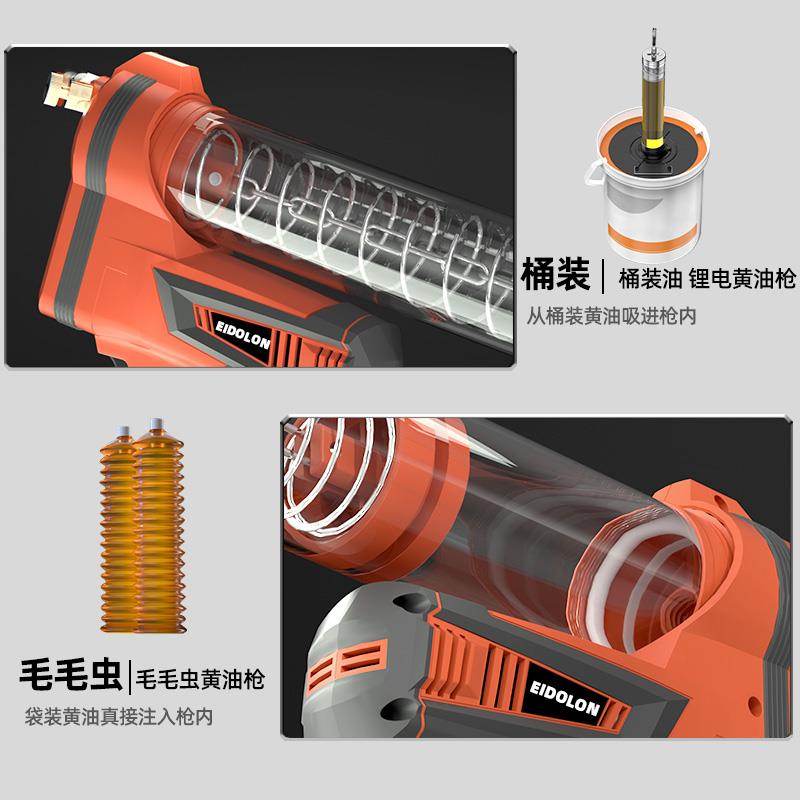 电动黄油枪24v充电式锂电池自动高压毛毛虫挖掘机打黄油神器