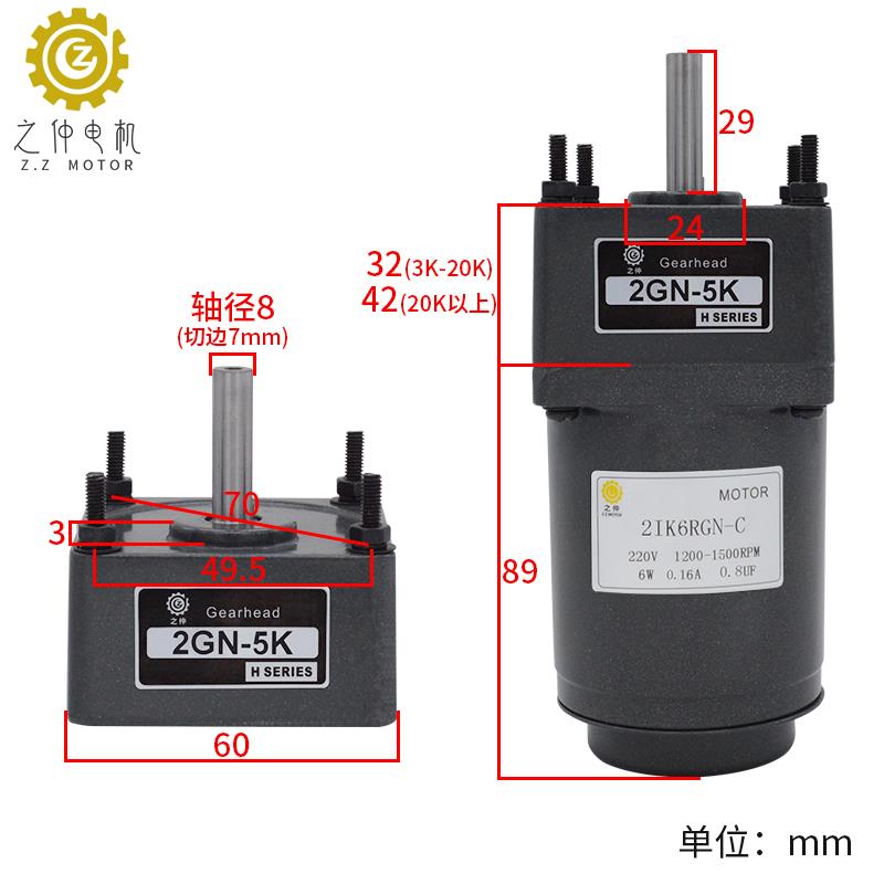 调速电机6W交流齿轮减速电机220V变速2IK6RGN-C定速马达调速器