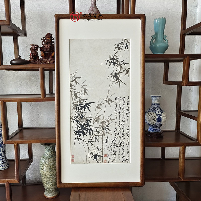 名家字画郑板桥墨竹图客厅玄关装饰画办公室国画书房茶室竹子挂画