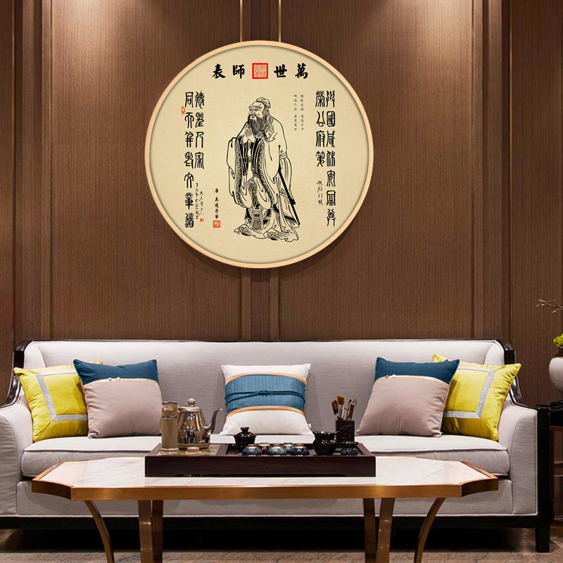 孔子画像挂画书房教室丝绸幼儿园儿童房装饰画好好学习天天向上简