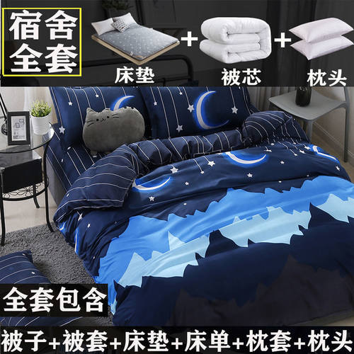 被子冬被芯褥子棉被双人加厚被褥套装学生宿舍单人四件六件套全套
