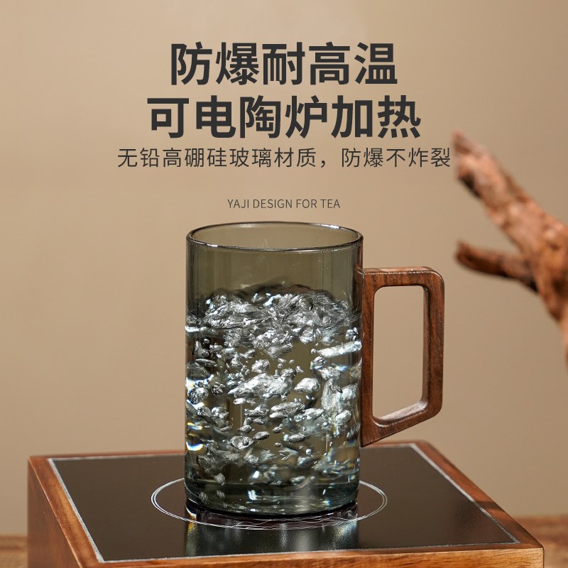 雅集烟灰直觉杯玻璃杯木盖茶水分离防爆耐高温实木把手耐用茶杯