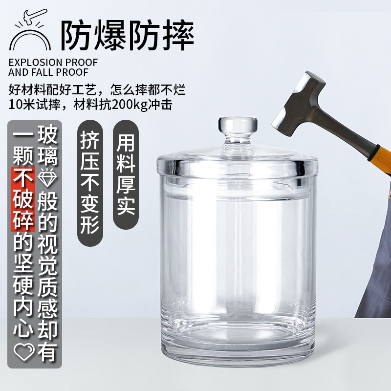 商用储物罐家用带盖密封罐杂粮茶叶收纳盒大口亚克力PC防摔透明罐