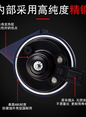 五菱宏光荣之光vsSF6长安星卡金牛星瑞麟M1专用汽车鸣笛蜗牛喇叭