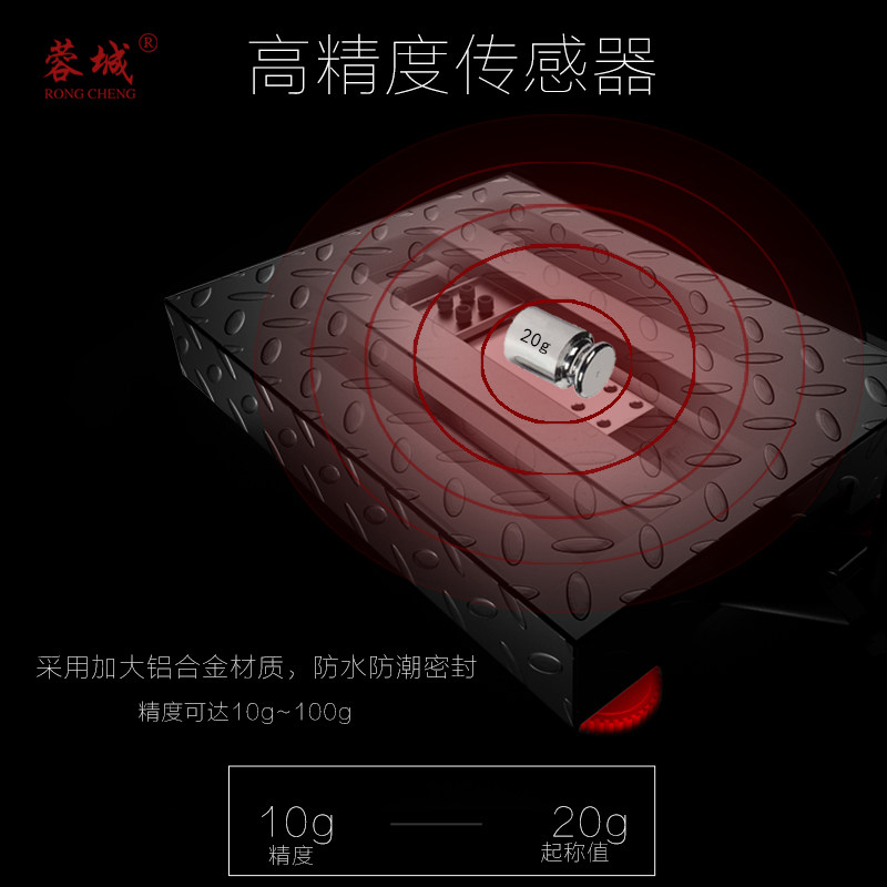 蓉城电子称商用台秤精准计价高精度称重家用100公斤150公斤快递秤