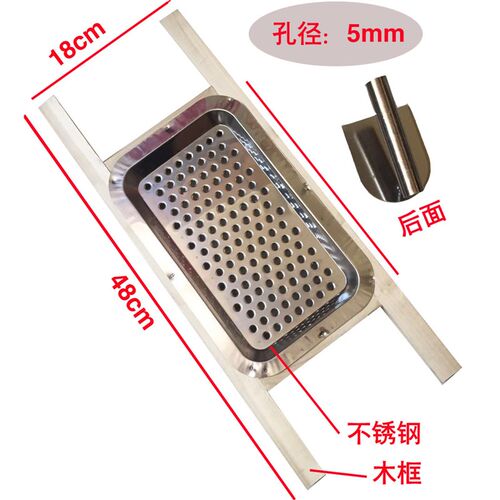 木框抿床 抿八股 抿豆面 孔径5mm
