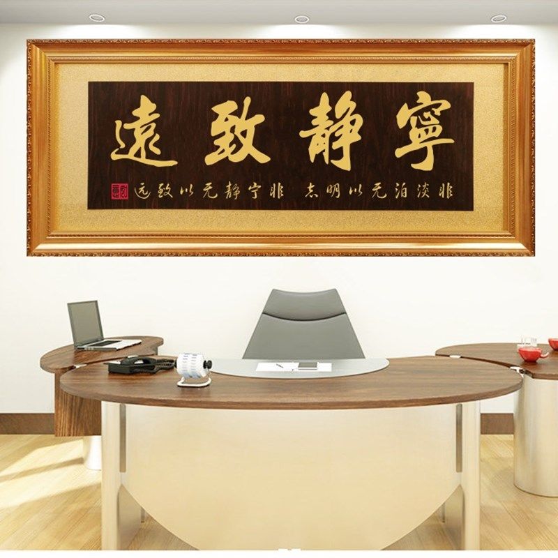 公司开业牌匾厚德载物字画挂匾办公室定制招牌木雕贺匾额海纳百川