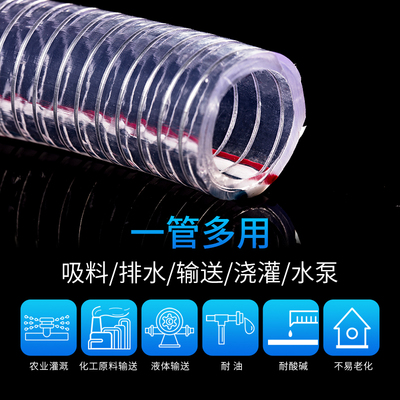 PVC钢丝管透明软管全新料10/13/16/19/22/25/28/32/38/45/50/64mm