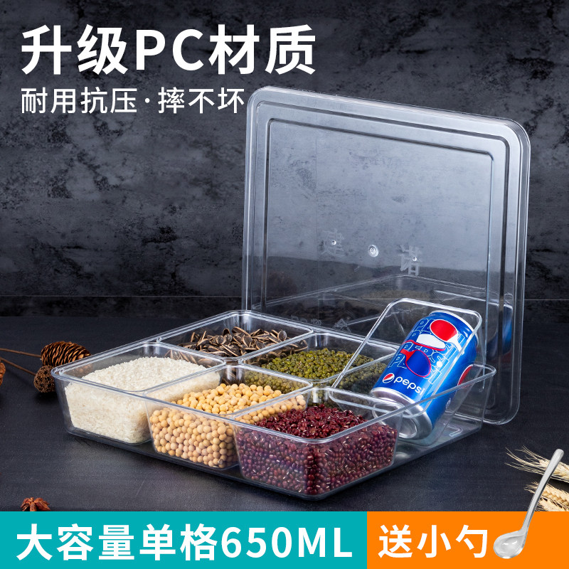 亚克力带盖调料盒摆摊专用款奶茶店商用6格8格防潮一体收纳盒套装